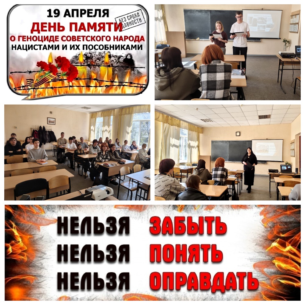 Час памяти «Без срока давности» Час памяти «Без срока давности»