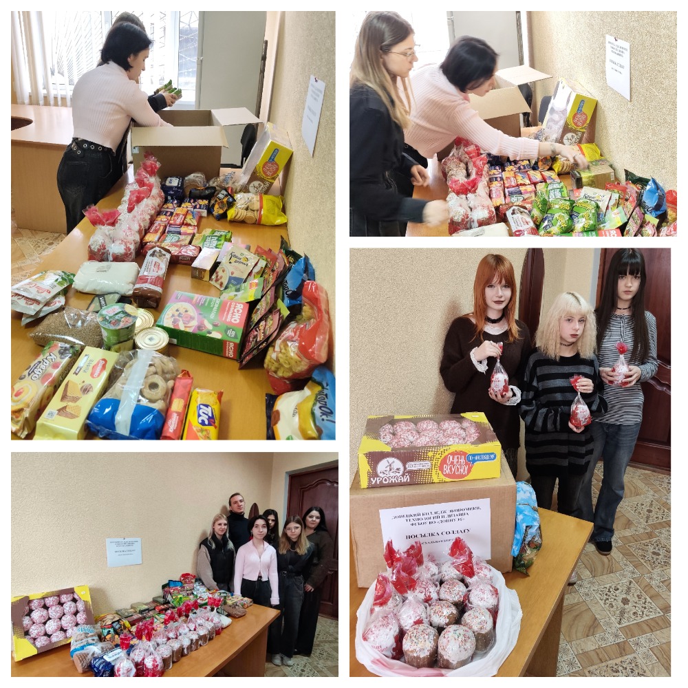 Акция "Посылка Солдату" Акция "Посылка Солдату"
