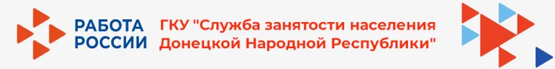 Работа в России